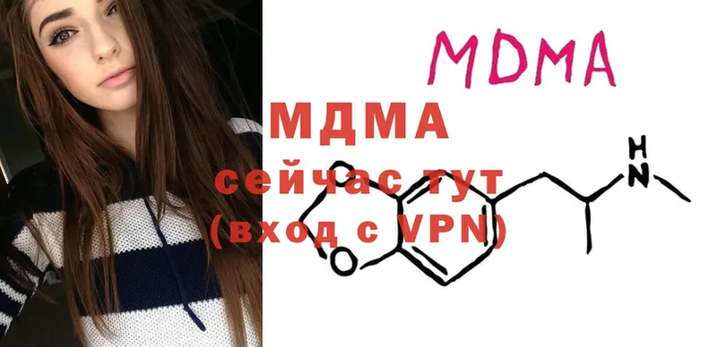 MDMA молли  darknet официальный сайт  Барабинск  omg ССЫЛКА 